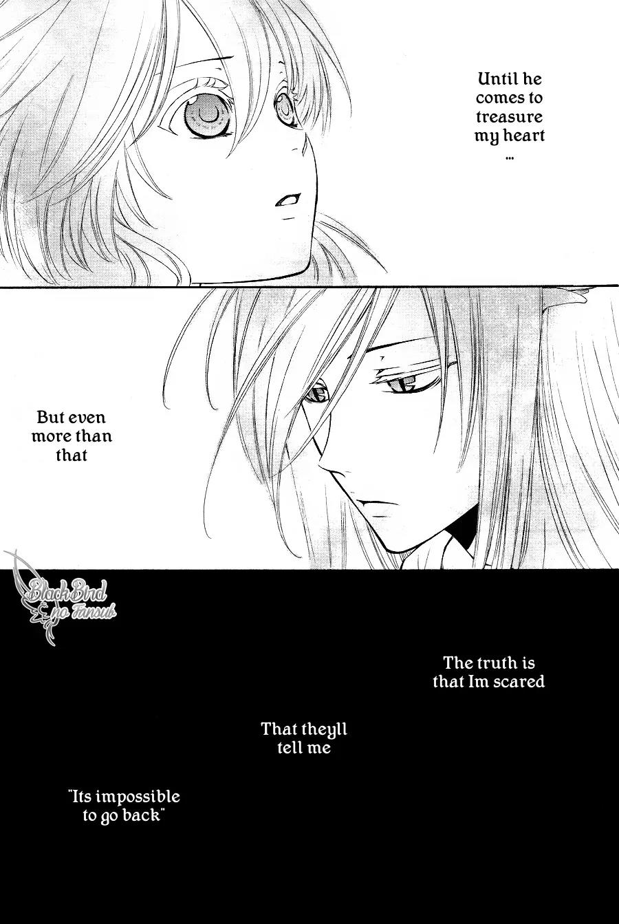 Suijin no Ikenie Chapter 12 page 32 - Chapter 12