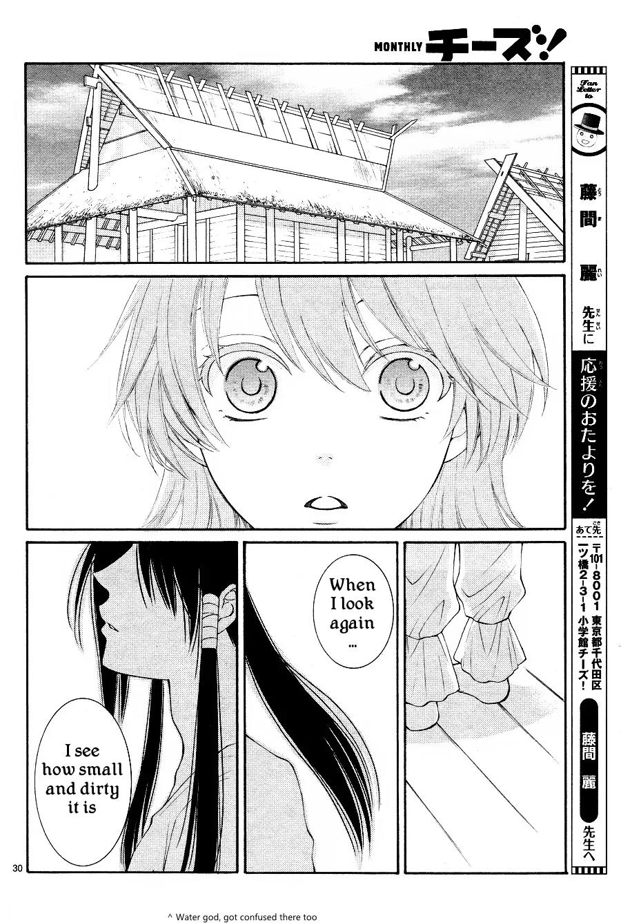 Suijin no Ikenie Chapter 12 page 33 - Chapter 12