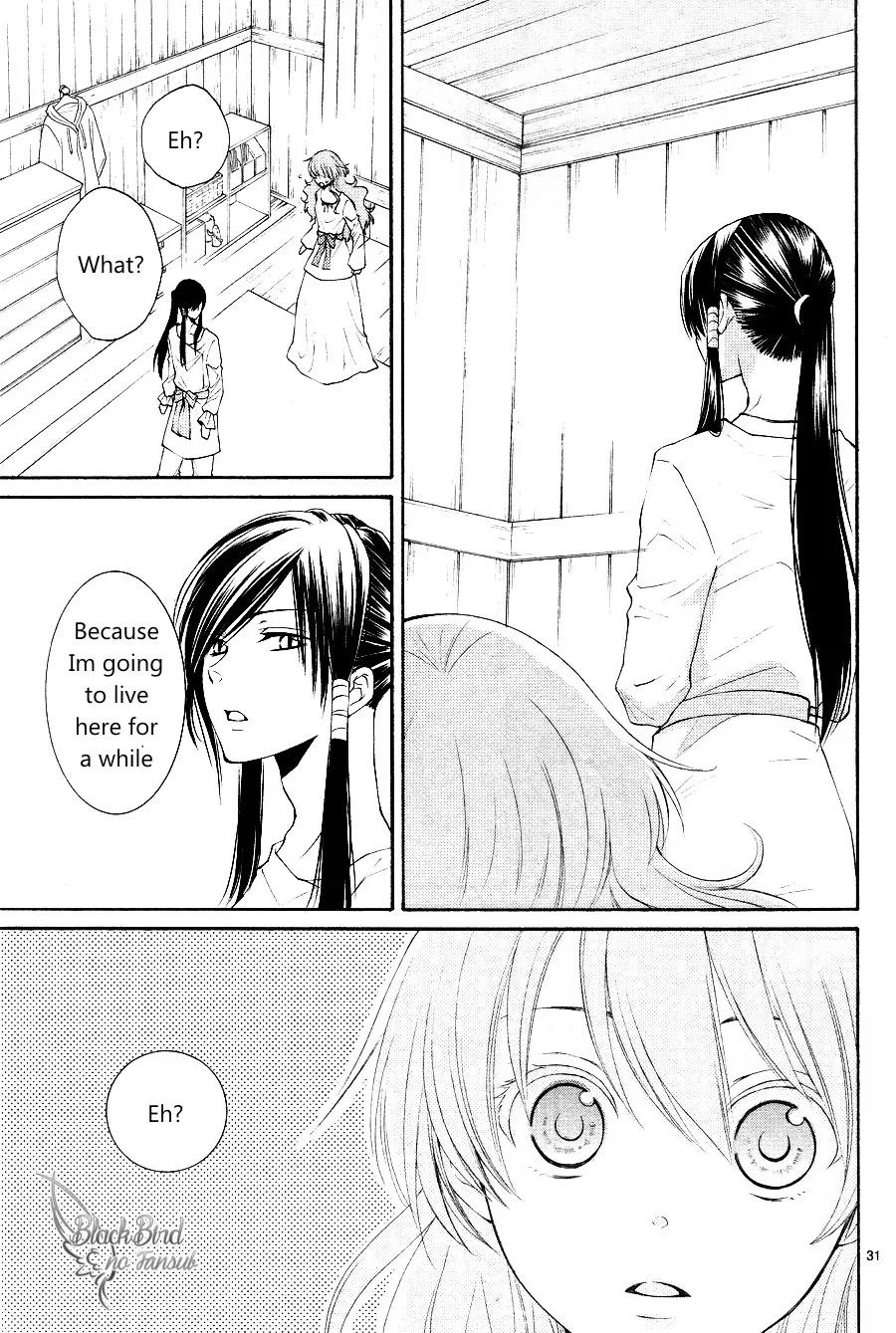 Suijin no Ikenie Chapter 12 page 34 - Chapter 12