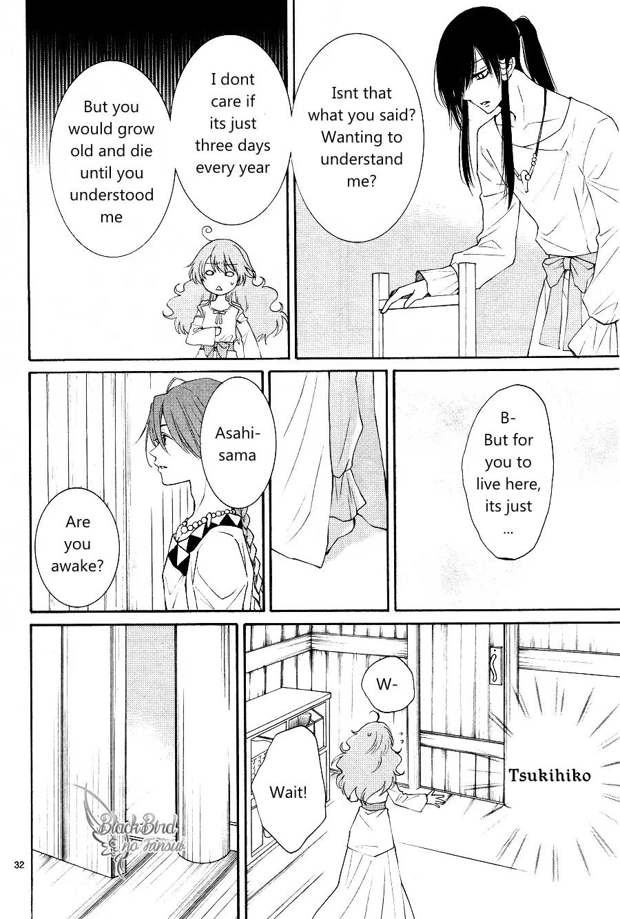 Suijin no Ikenie Chapter 12 page 35 - Chapter 12