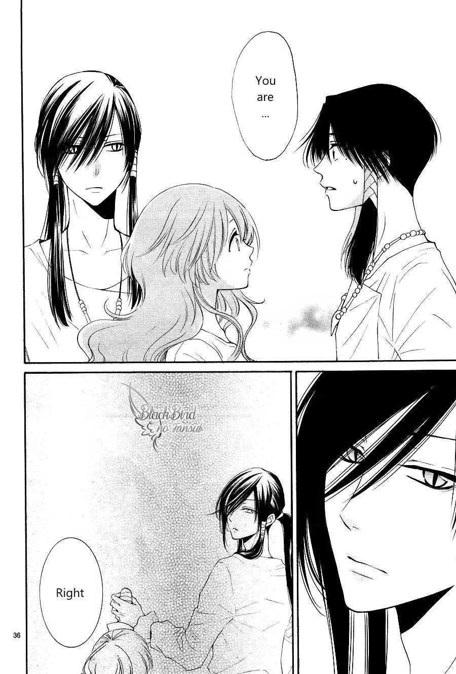 Suijin no Ikenie Chapter 12 page 39 - Chapter 12