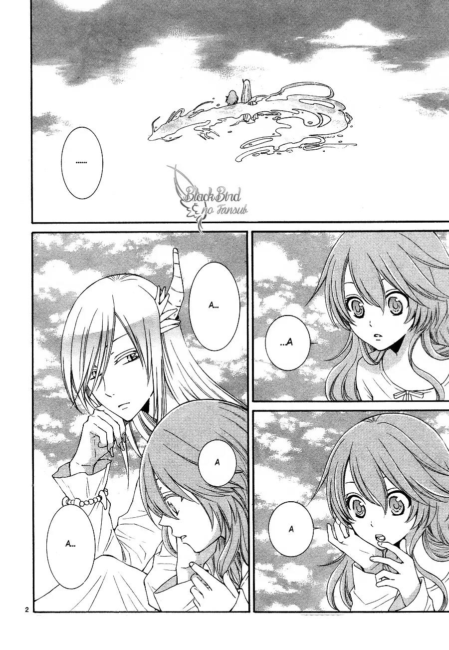 Suijin no Ikenie Chapter 12 page 4 - Chapter 12