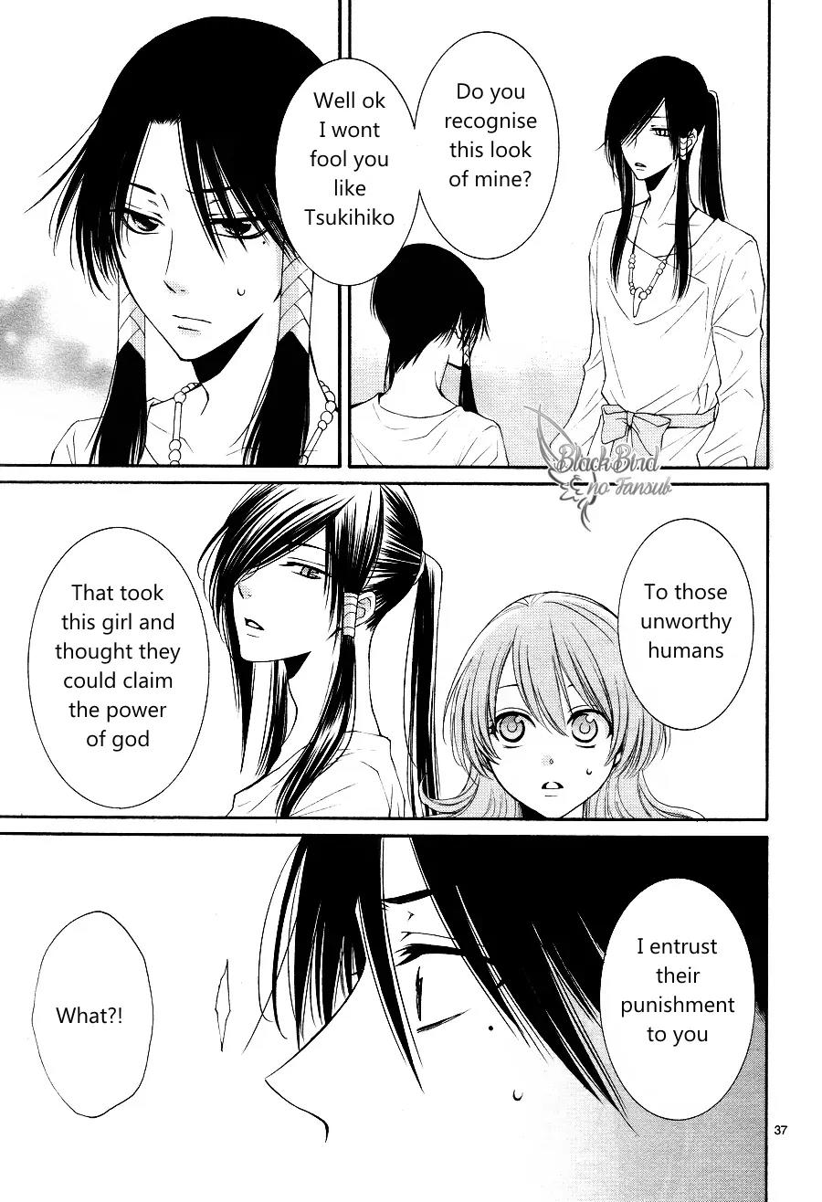 Suijin no Ikenie Chapter 12 page 40 - Chapter 12