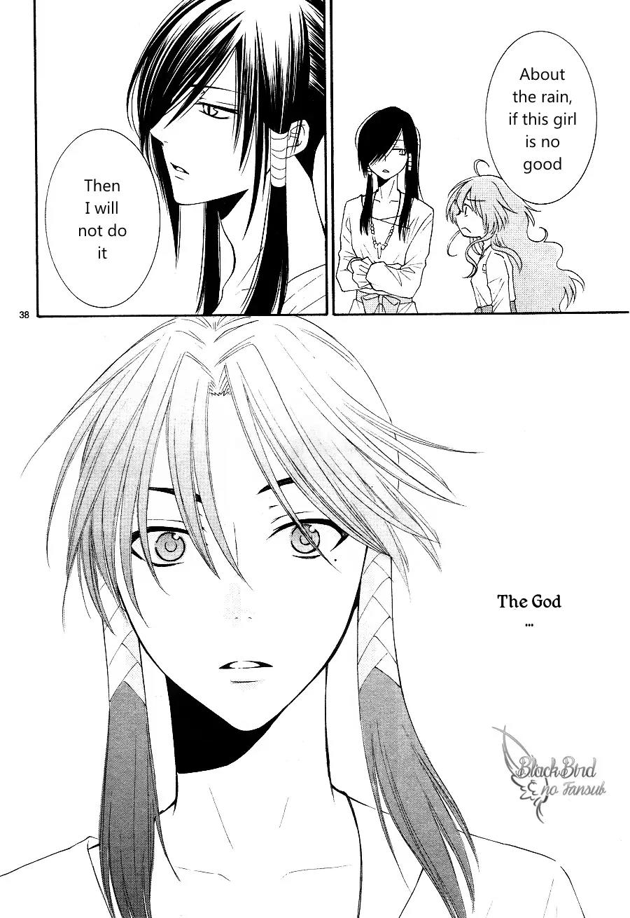 Suijin no Ikenie Chapter 12 page 41 - Chapter 12