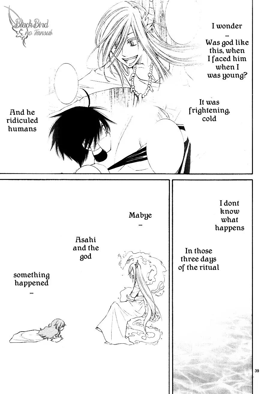 Suijin no Ikenie Chapter 12 page 42 - Chapter 12