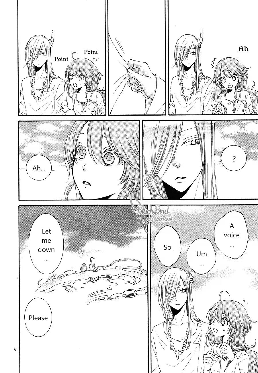 Suijin no Ikenie Chapter 12 page 8 - Chapter 12
