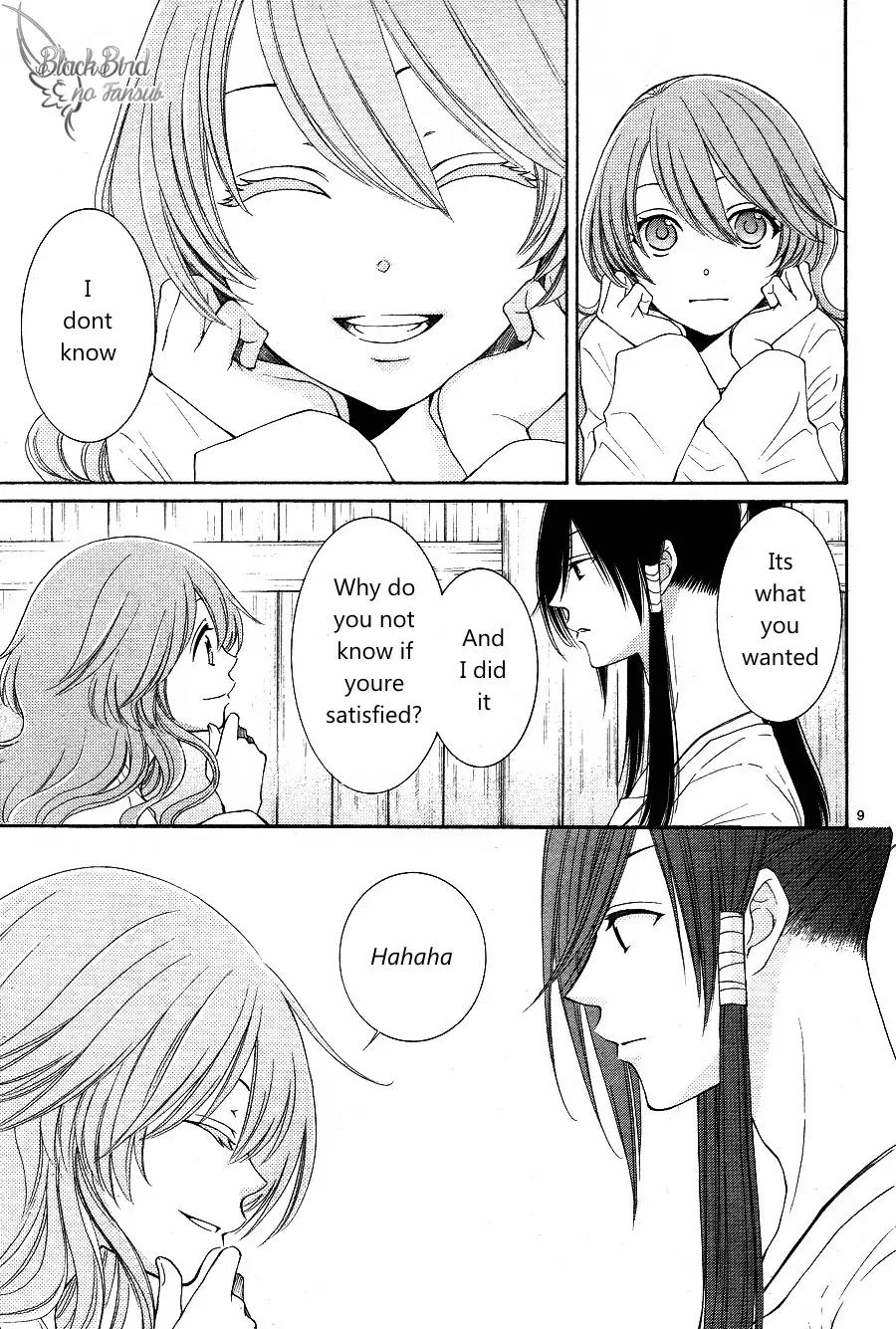 Suijin no Ikenie Chapter 13 page 12 - Chapter 13