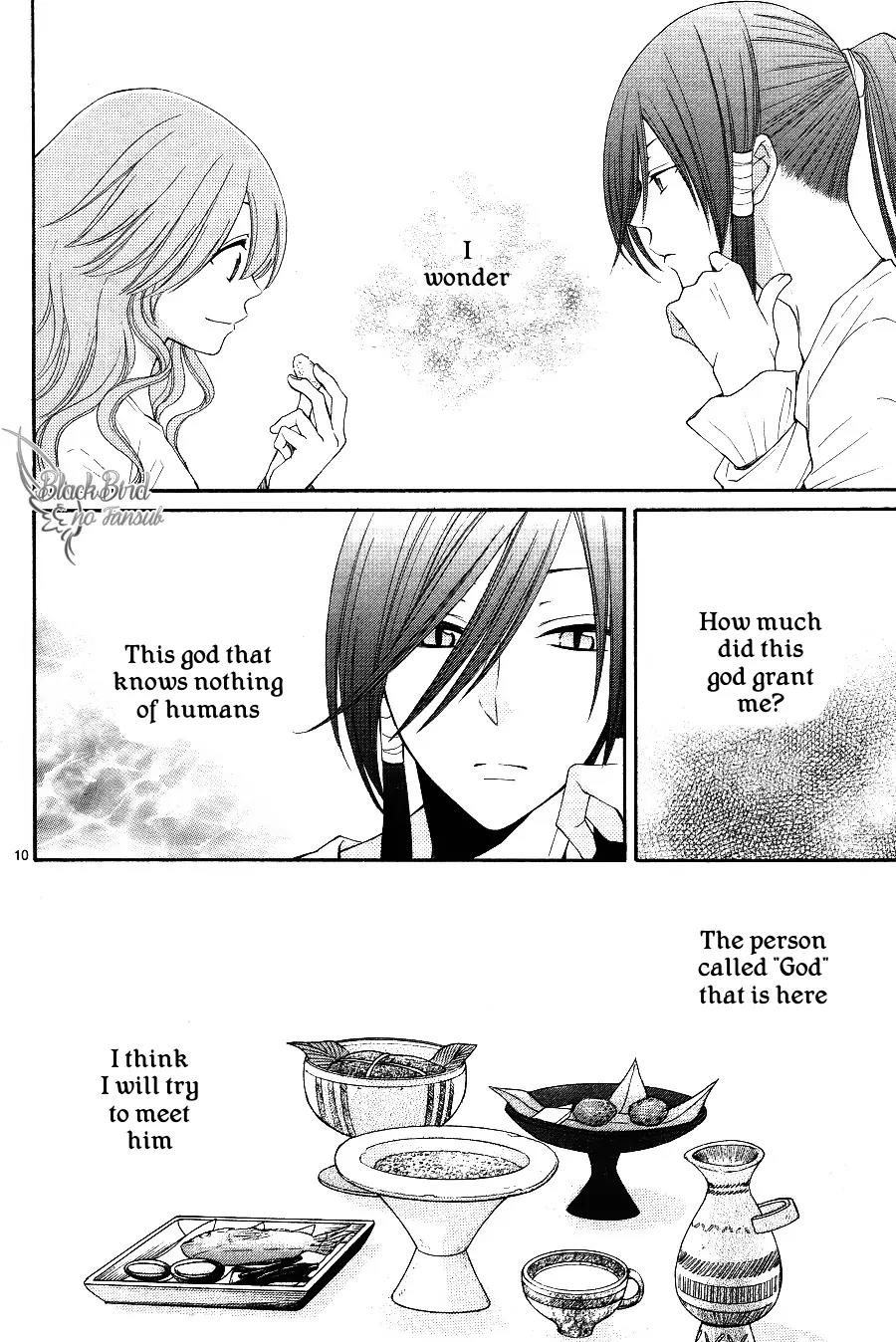 Suijin no Ikenie Chapter 13 page 13 - Chapter 13