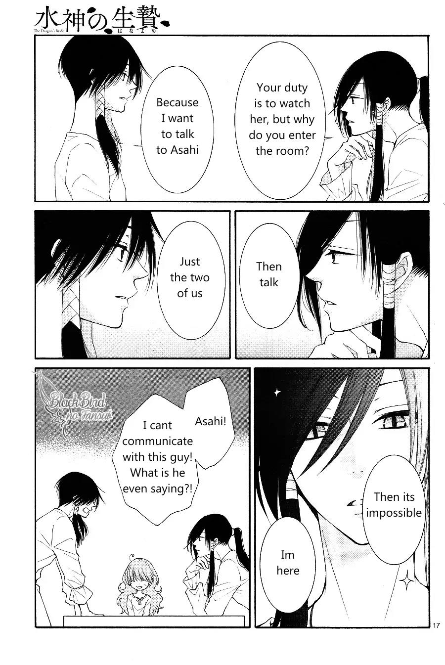 Suijin no Ikenie Chapter 13 page 20 - Chapter 13