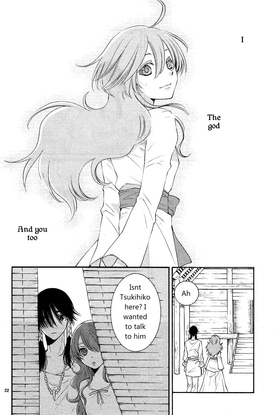 Suijin no Ikenie Chapter 13 page 25 - Chapter 13