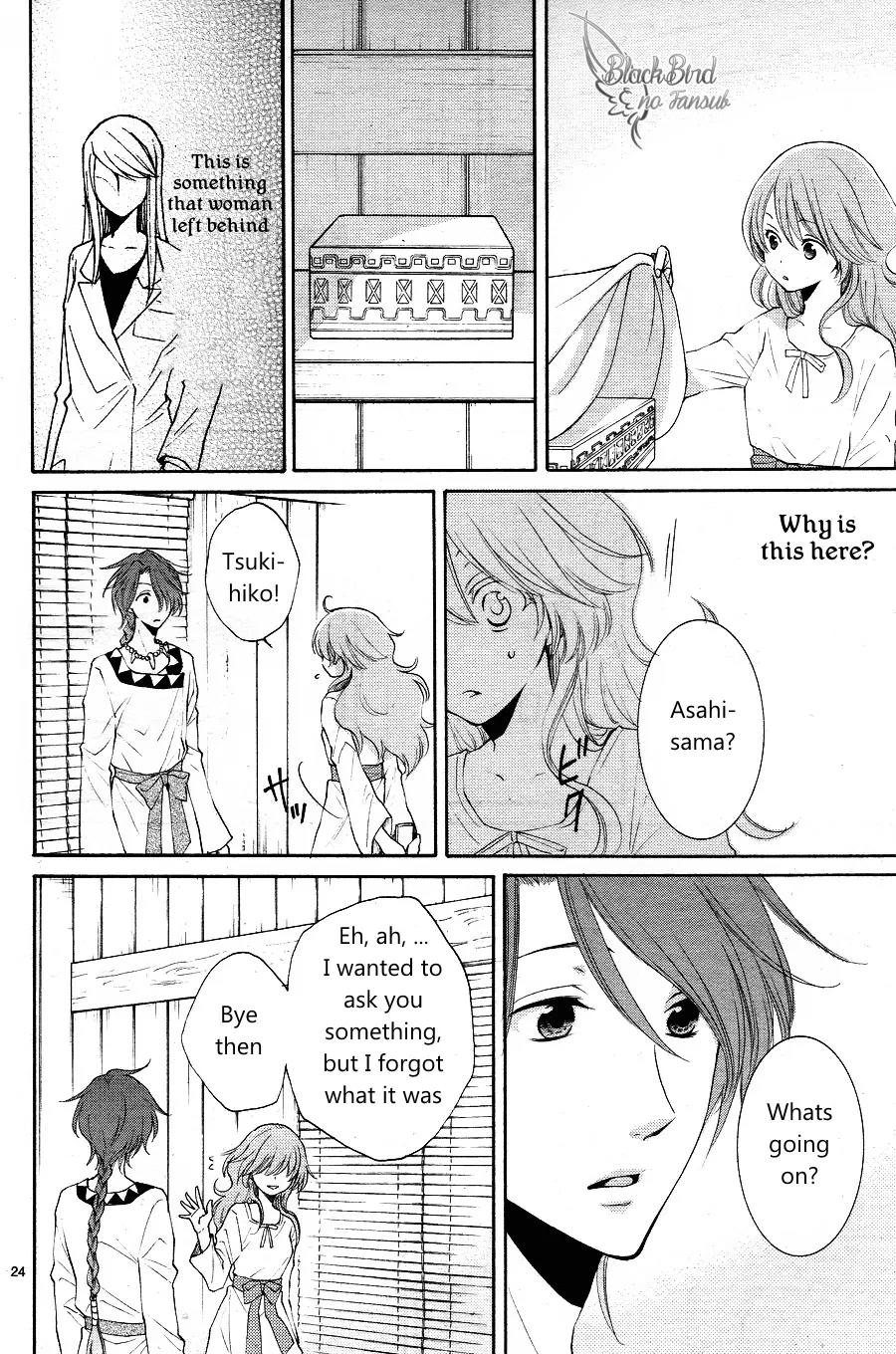 Suijin no Ikenie Chapter 13 page 27 - Chapter 13