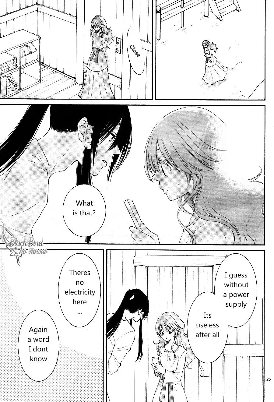 Suijin no Ikenie Chapter 13 page 28 - Chapter 13