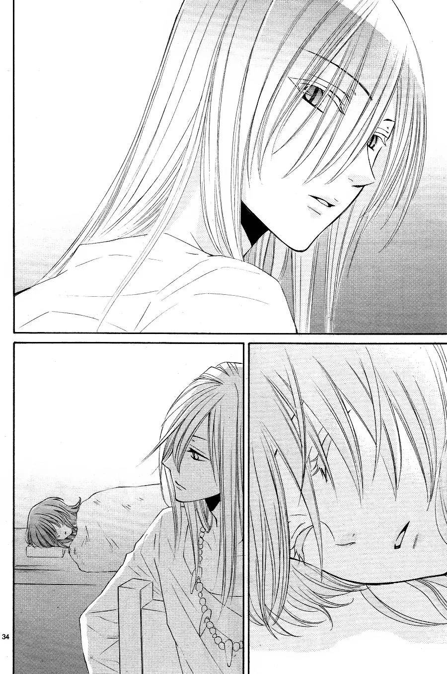 Suijin no Ikenie Chapter 13 page 37 - Chapter 13