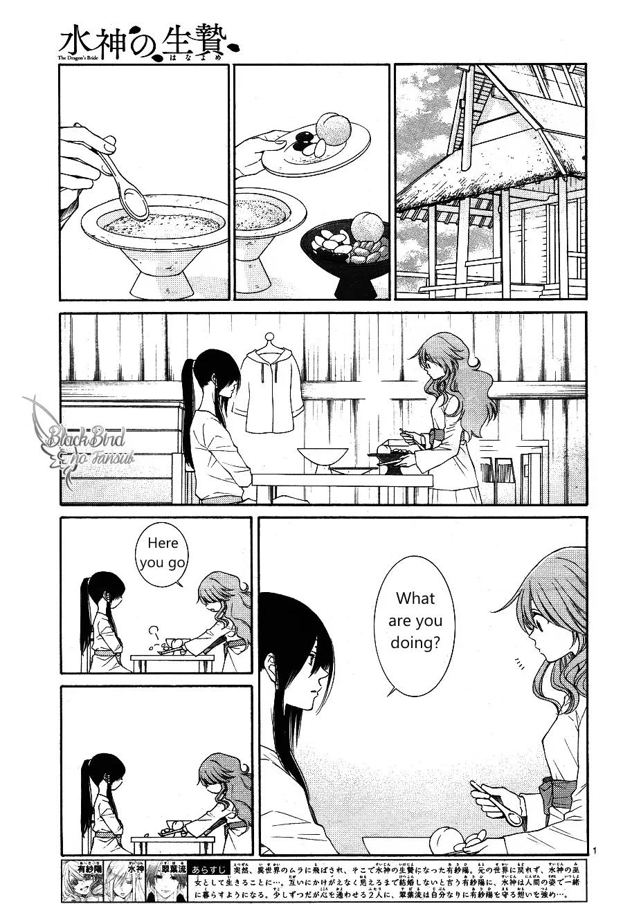 Suijin no Ikenie Chapter 13 page 4 - Chapter 13