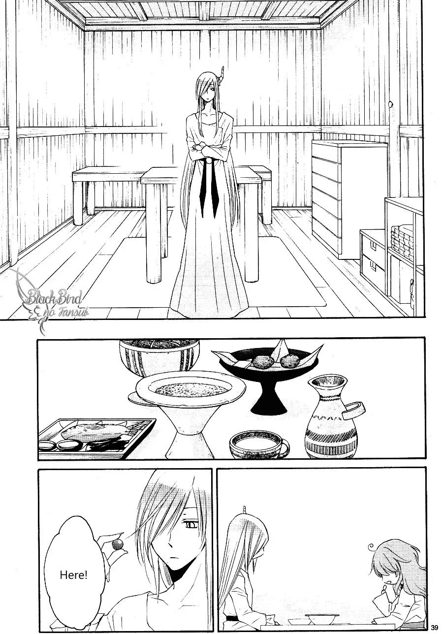 Suijin no Ikenie Chapter 13 page 42 - Chapter 13