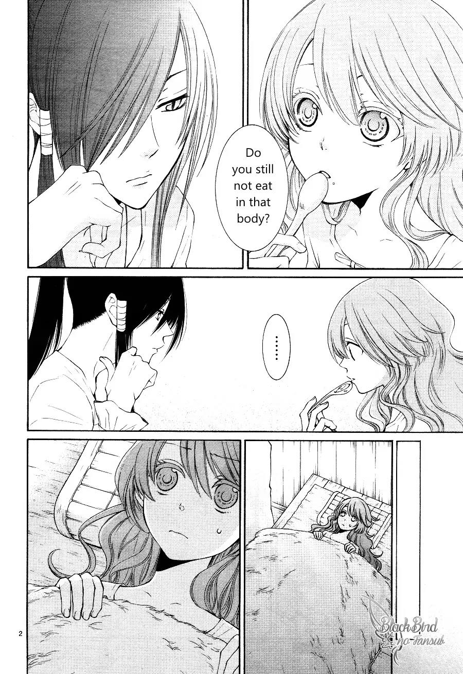 Suijin no Ikenie Chapter 13 page 5 - Chapter 13
