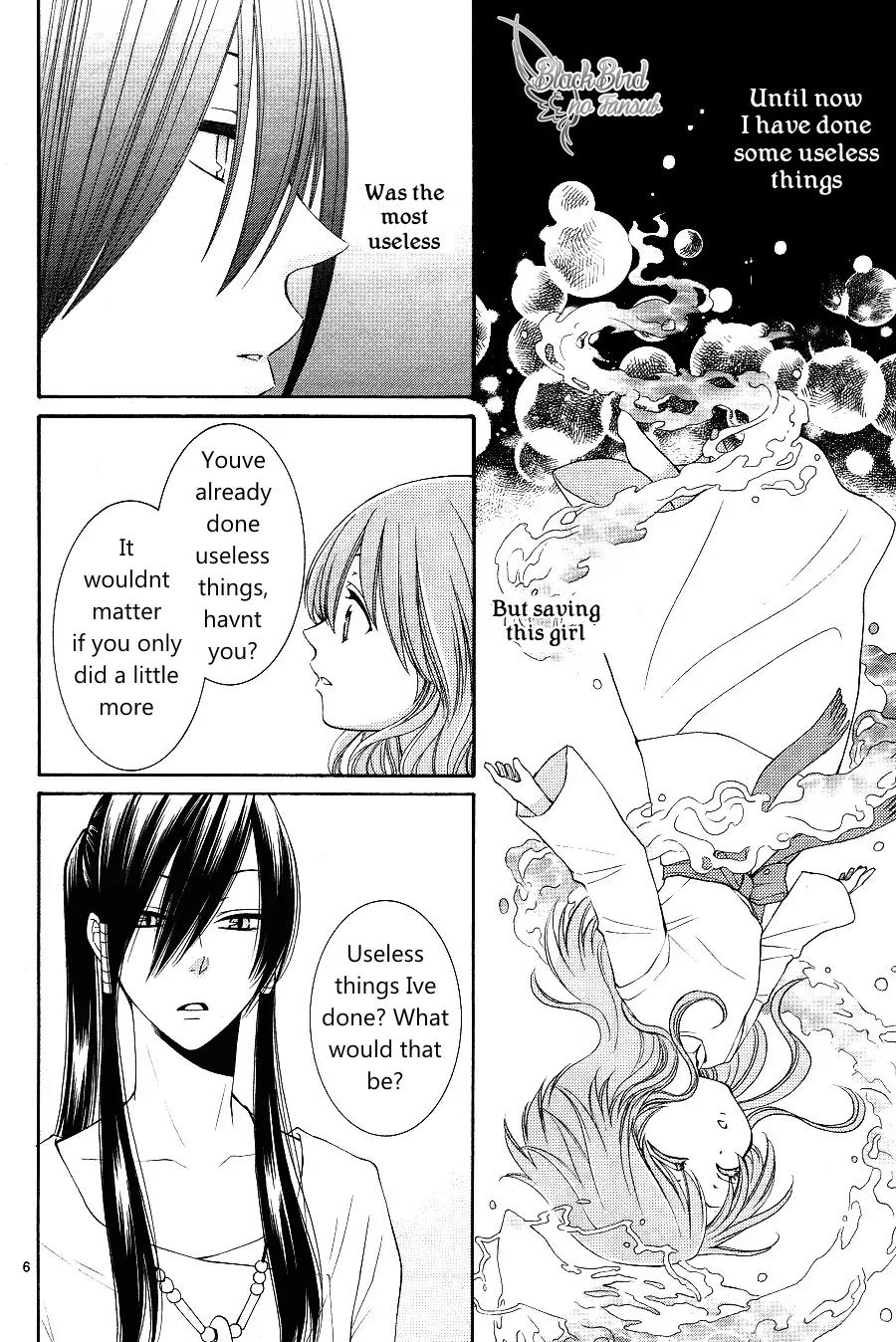 Suijin no Ikenie Chapter 13 page 9 - Chapter 13