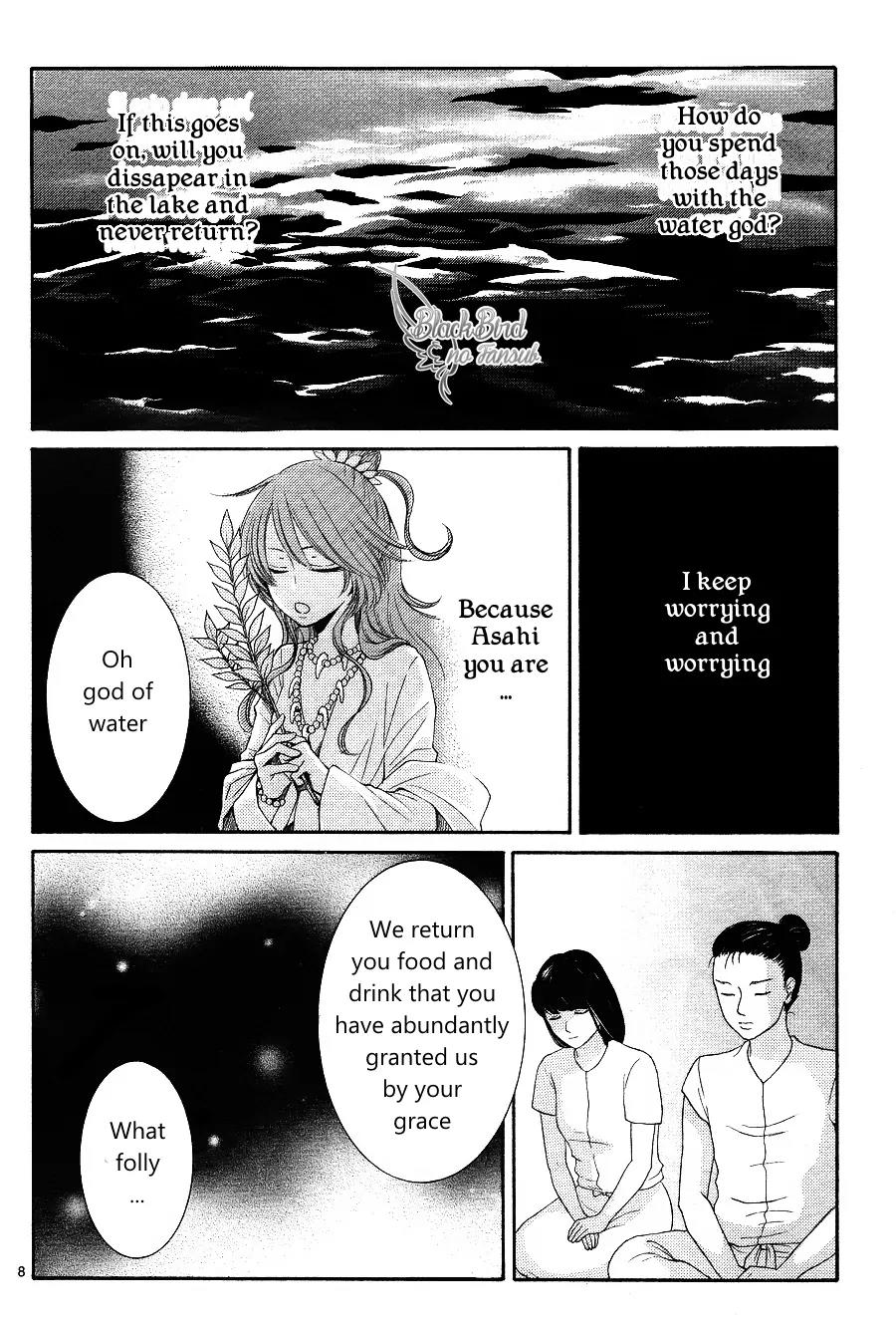 Suijin no Ikenie Chapter 14 page 10 - Chapter 14