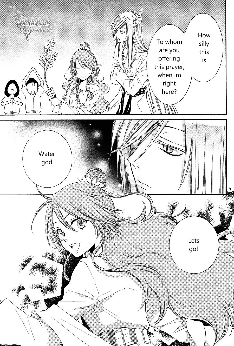 Suijin no Ikenie Chapter 14 page 11 - Chapter 14