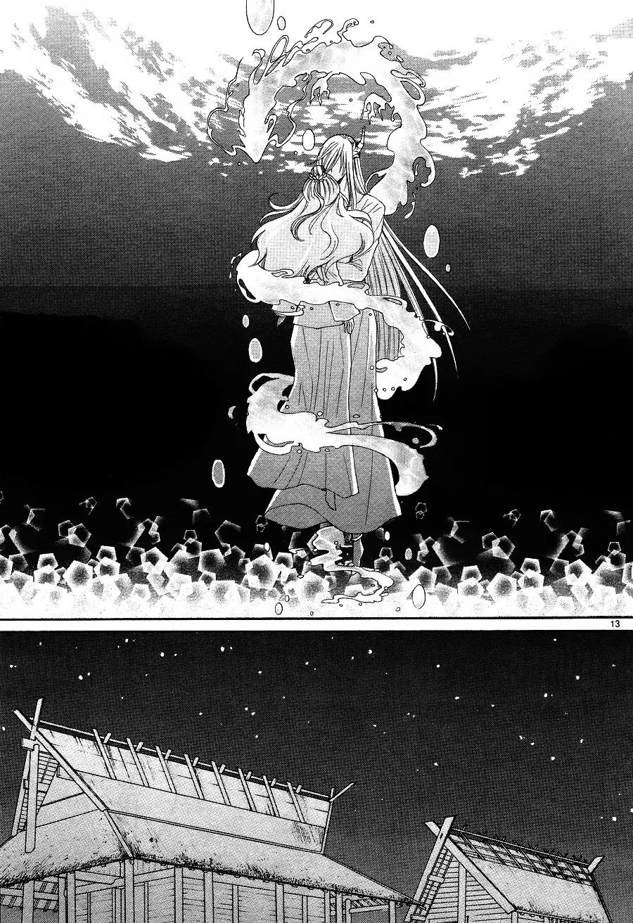 Suijin no Ikenie Chapter 14 page 16 - Chapter 14