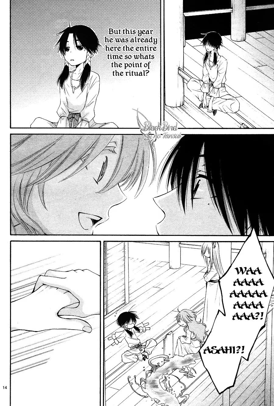 Suijin no Ikenie Chapter 14 page 17 - Chapter 14