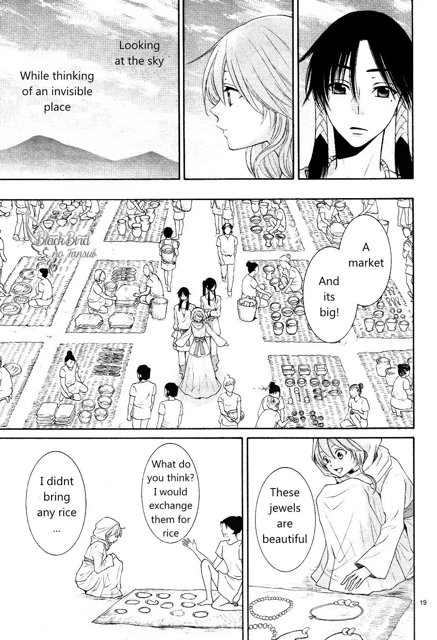 Suijin no Ikenie Chapter 14 page 22 - Chapter 14