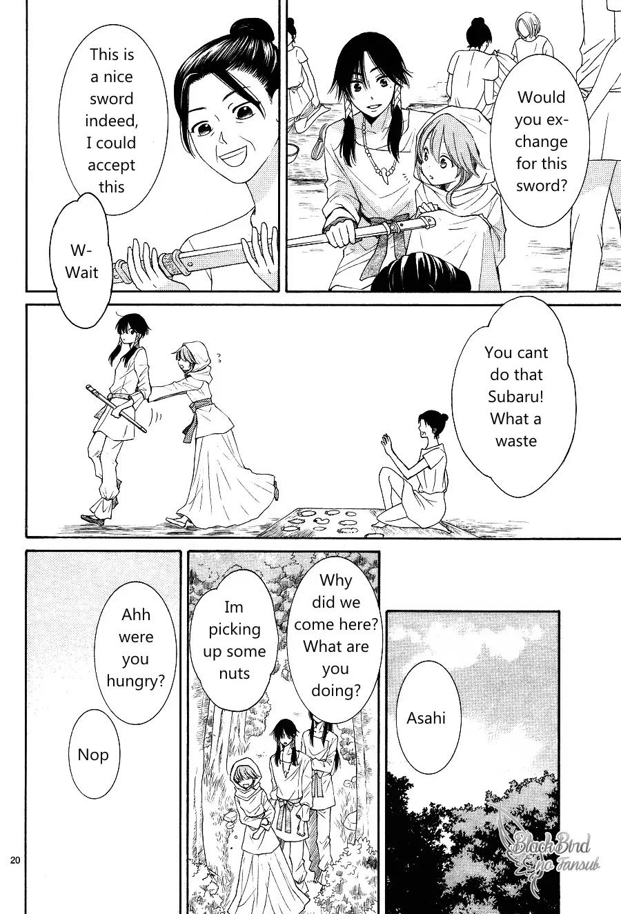 Suijin no Ikenie Chapter 14 page 23 - Chapter 14