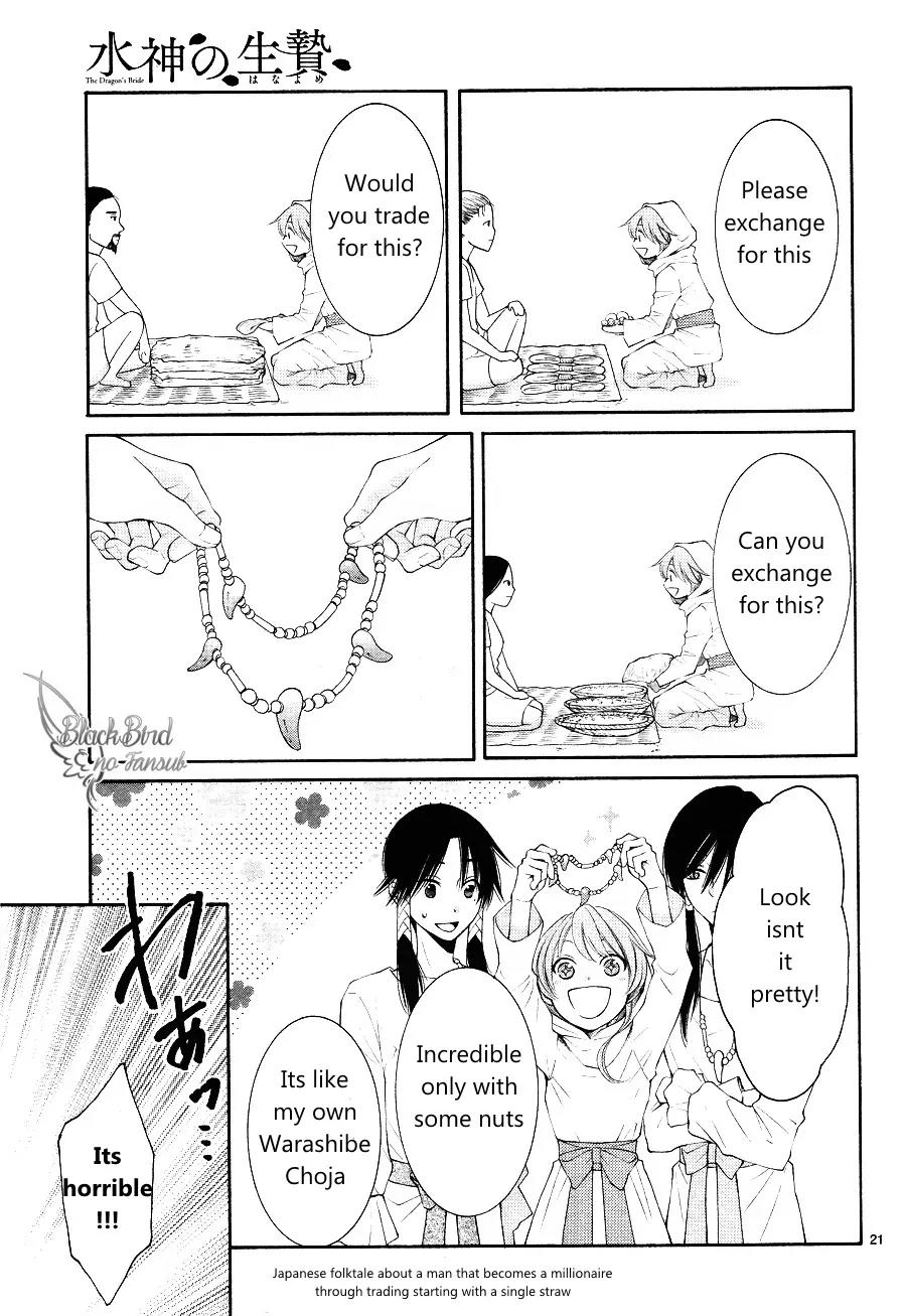 Suijin no Ikenie Chapter 14 page 24 - Chapter 14