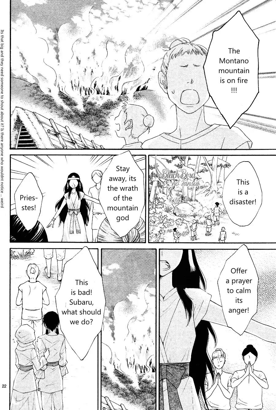 Suijin no Ikenie Chapter 14 page 25 - Chapter 14