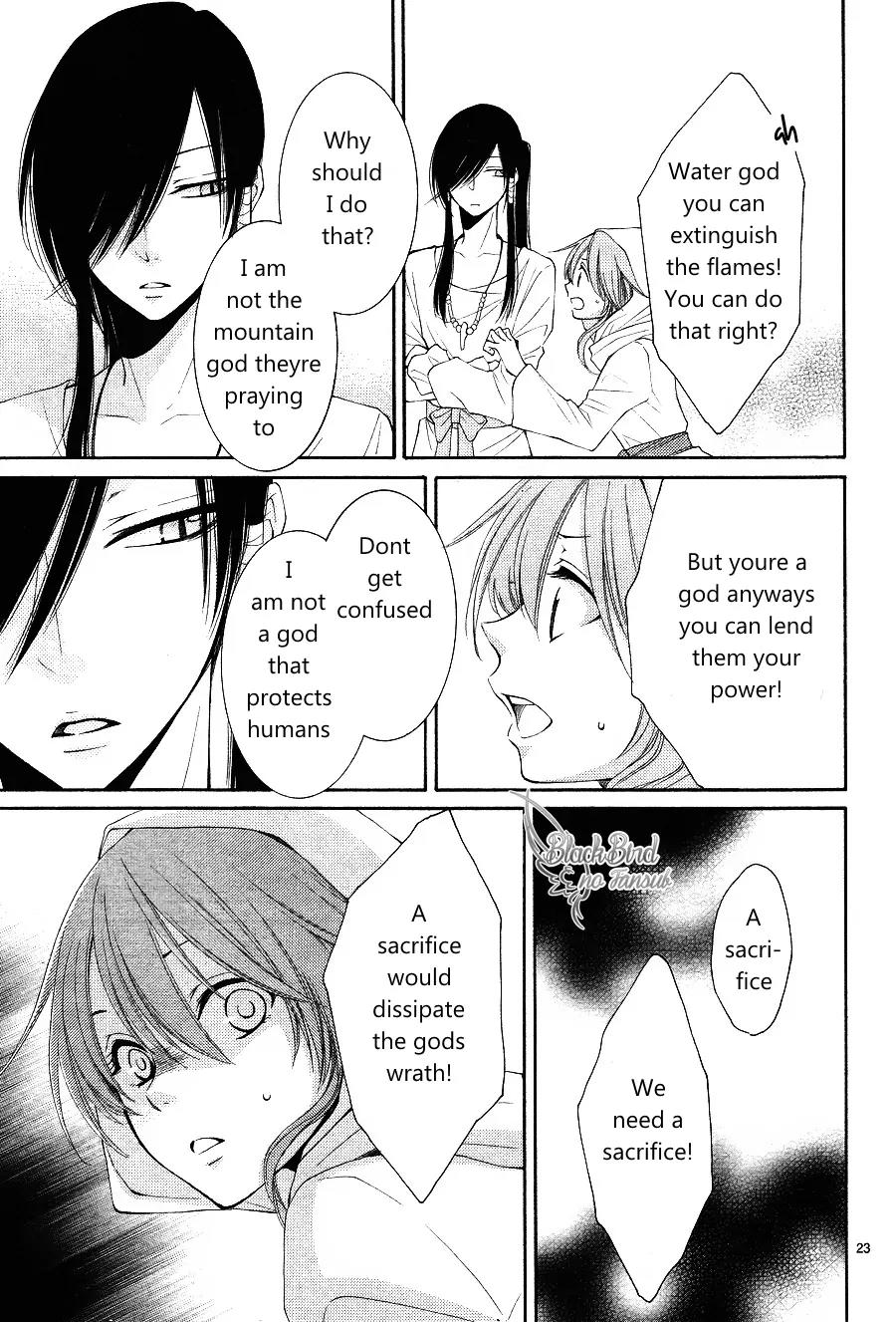 Suijin no Ikenie Chapter 14 page 26 - Chapter 14