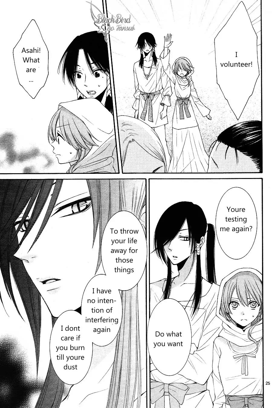 Suijin no Ikenie Chapter 14 page 28 - Chapter 14