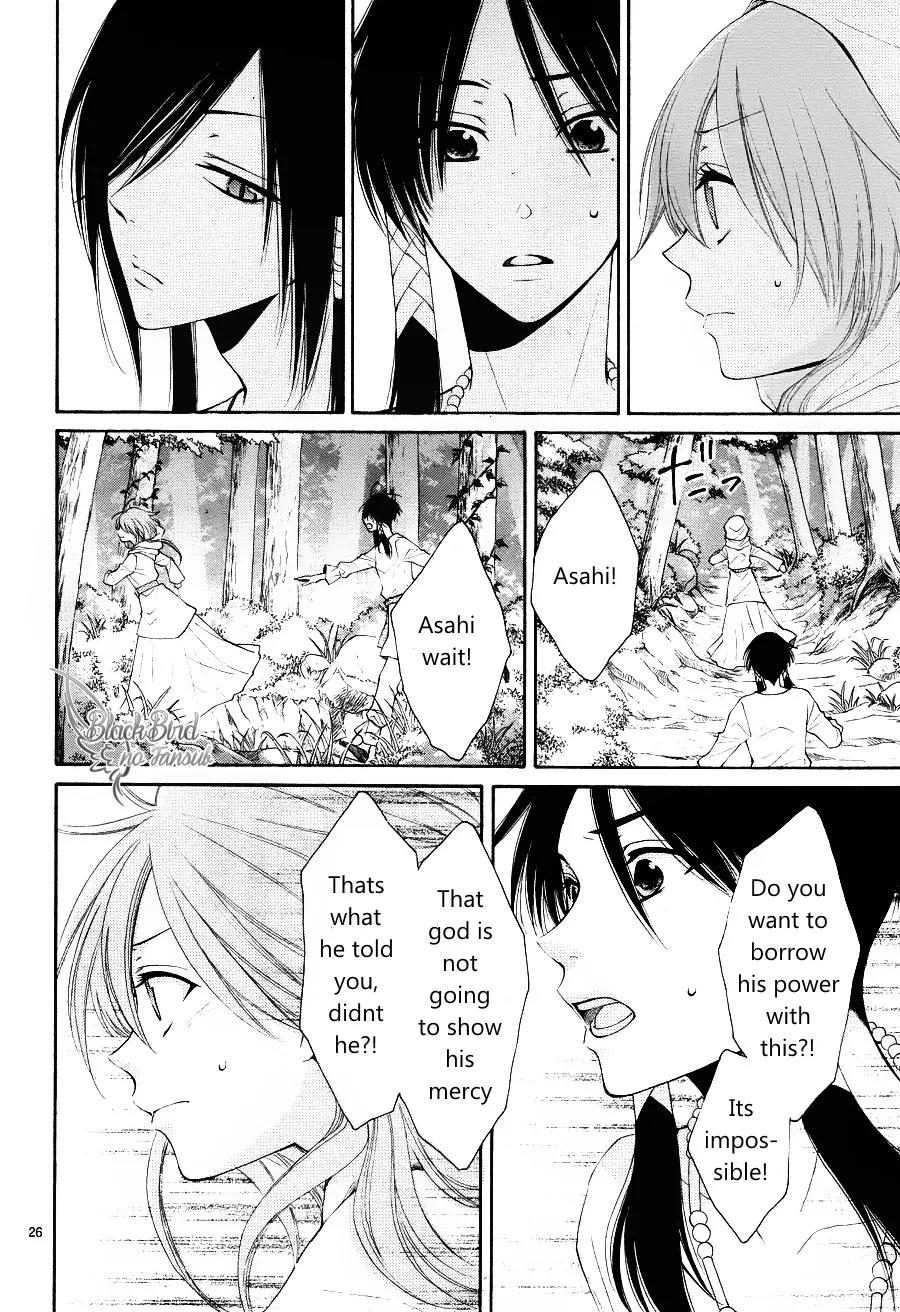Suijin no Ikenie Chapter 14 page 29 - Chapter 14