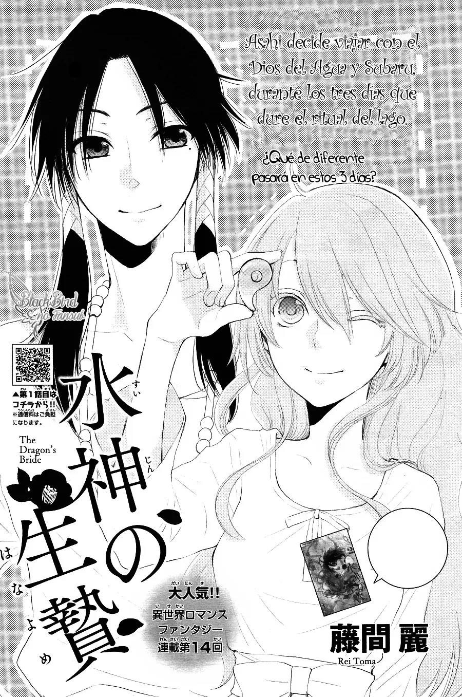 Suijin no Ikenie Chapter 14 page 3 - Chapter 14