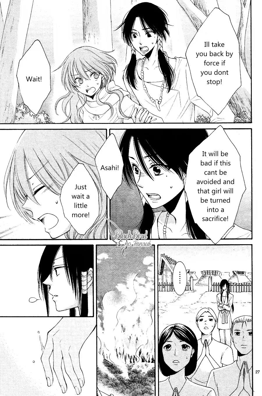 Suijin no Ikenie Chapter 14 page 30 - Chapter 14