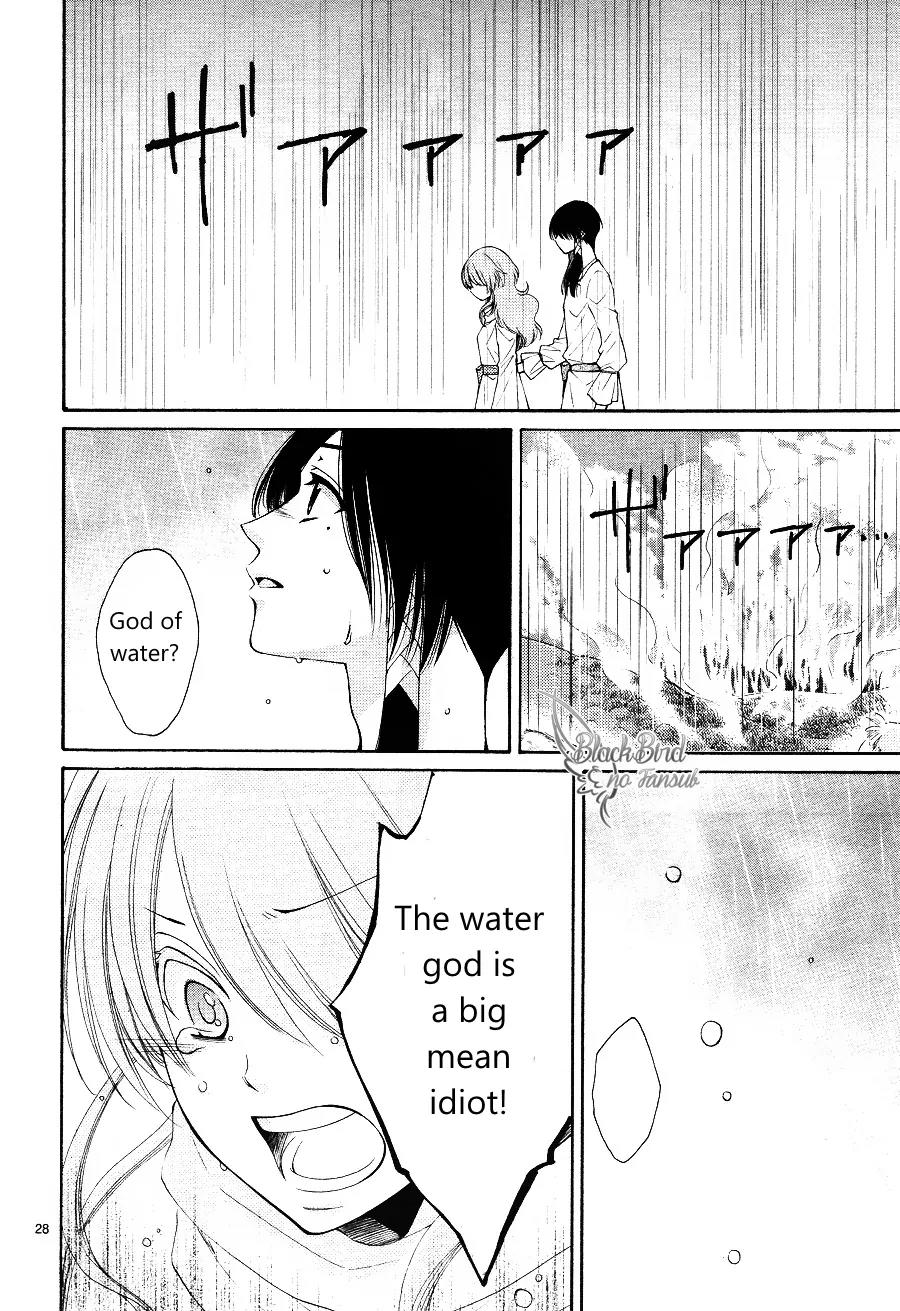 Suijin no Ikenie Chapter 14 page 31 - Chapter 14