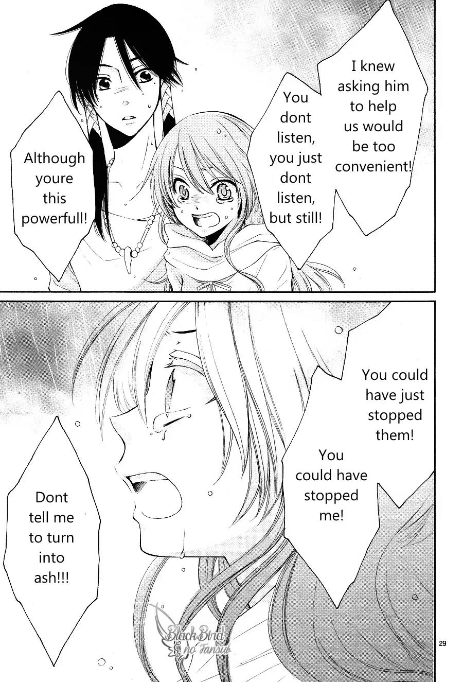Suijin no Ikenie Chapter 14 page 32 - Chapter 14