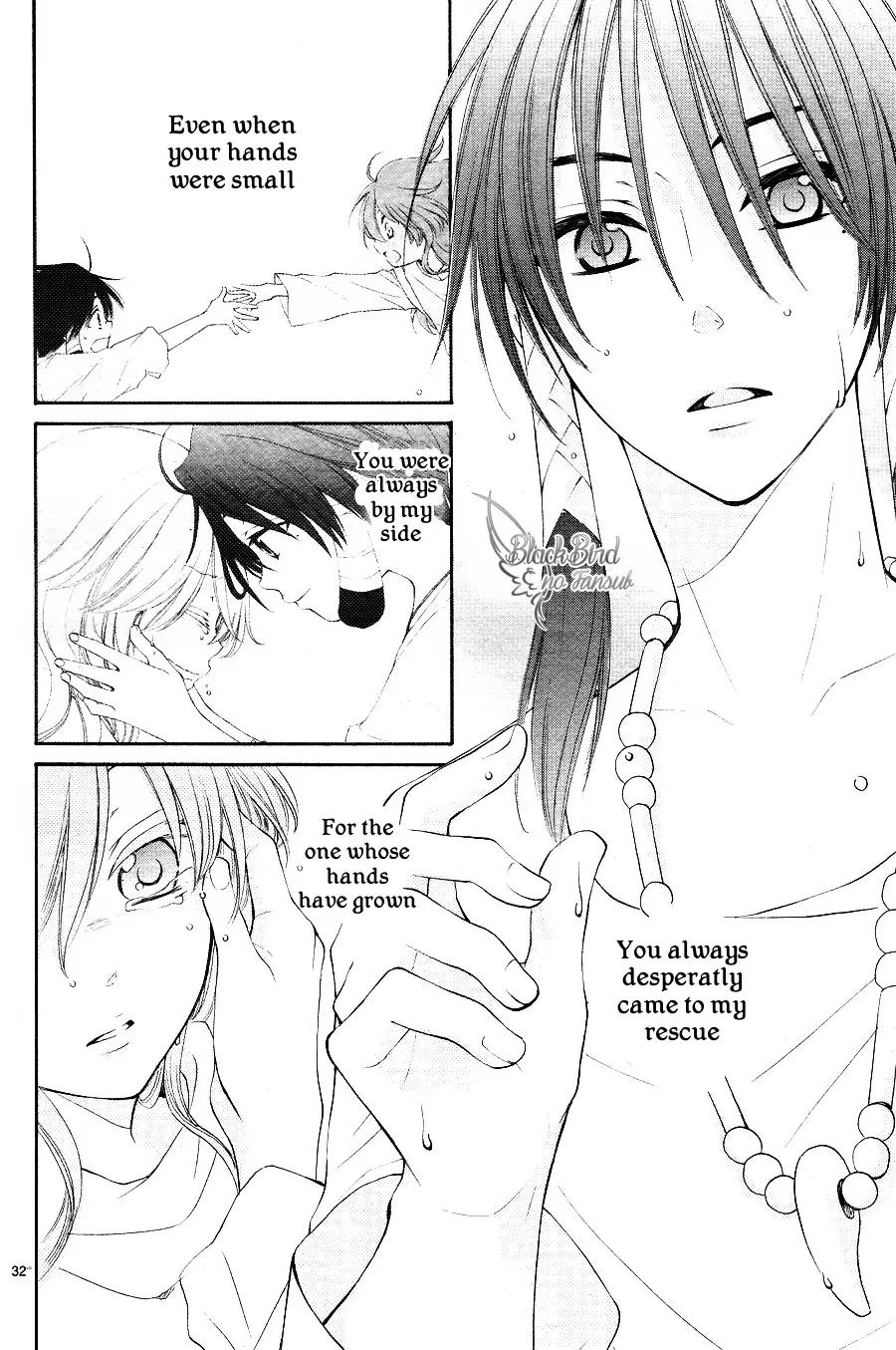 Suijin no Ikenie Chapter 14 page 35 - Chapter 14