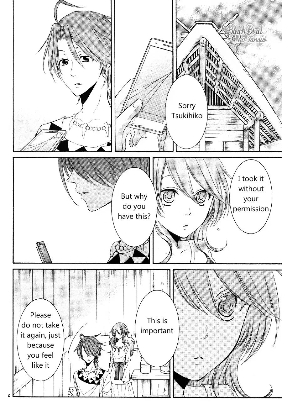 Suijin no Ikenie Chapter 14 page 4 - Chapter 14