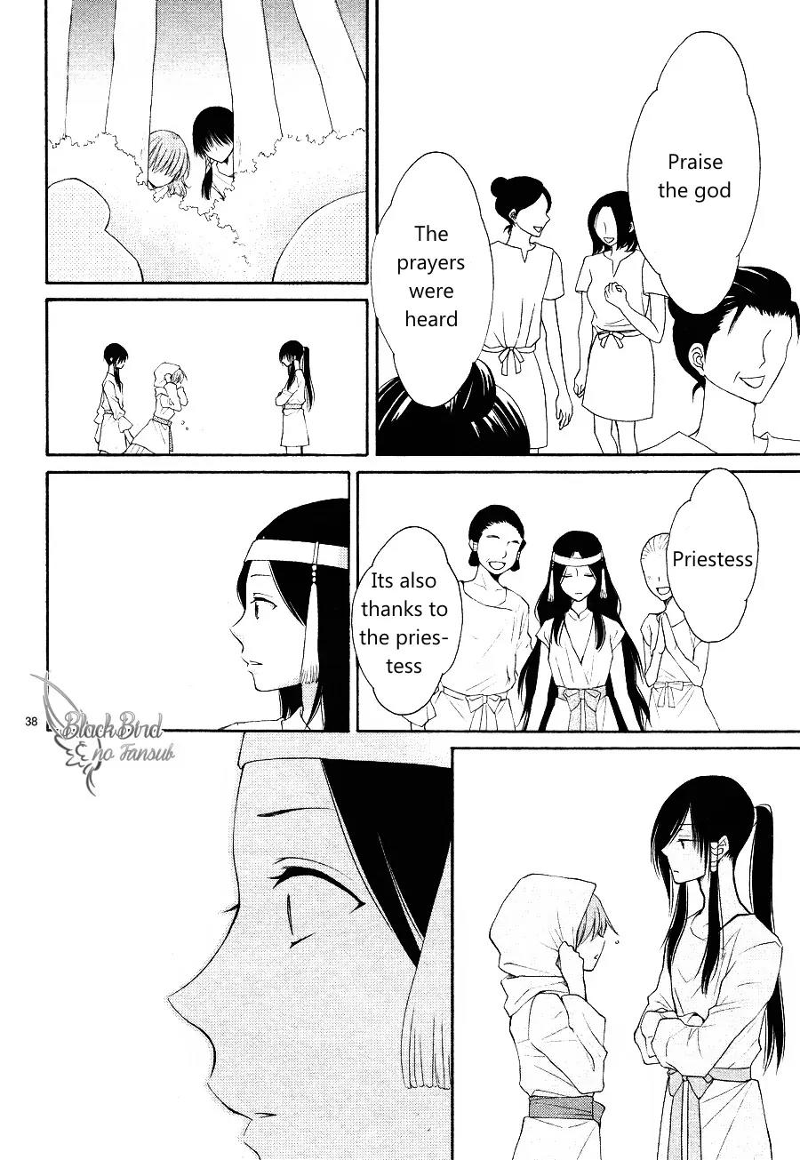 Suijin no Ikenie Chapter 14 page 41 - Chapter 14