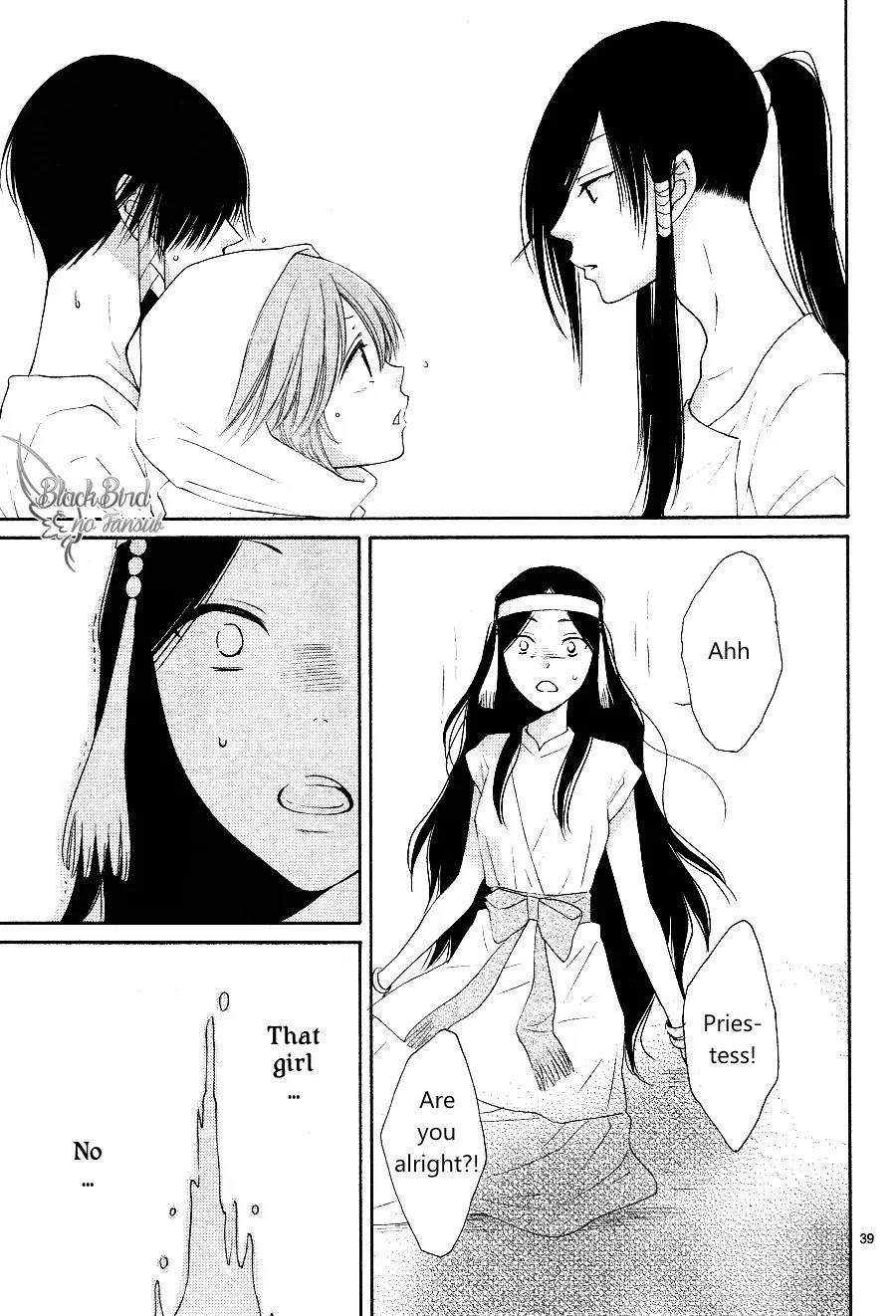 Suijin no Ikenie Chapter 14 page 42 - Chapter 14