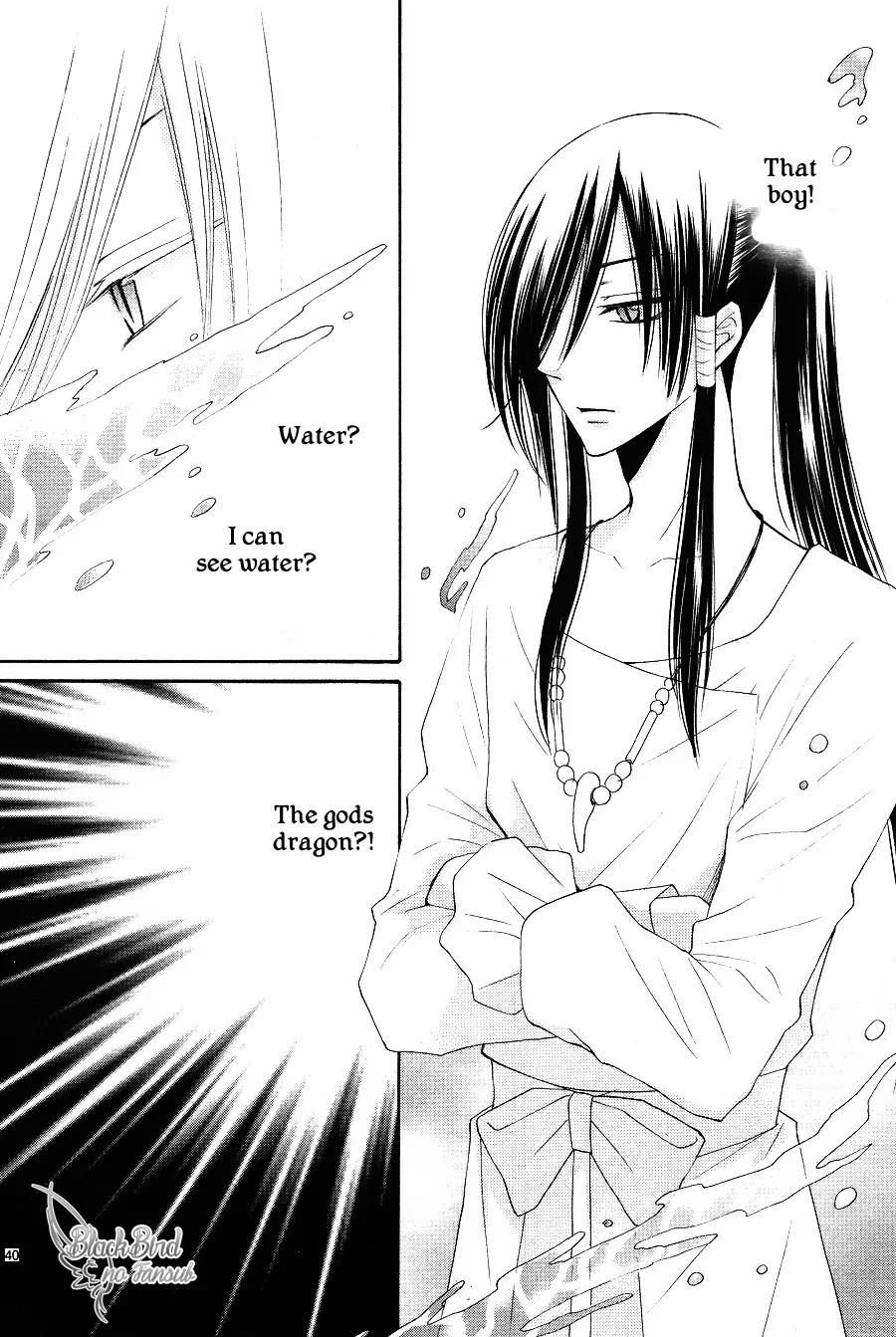 Suijin no Ikenie Chapter 14 page 43 - Chapter 14