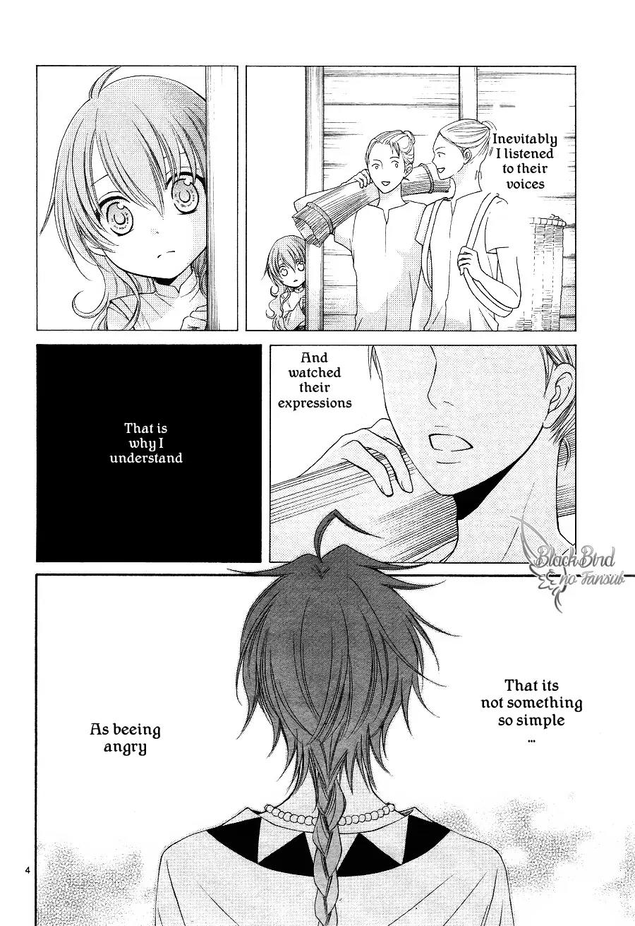 Suijin no Ikenie Chapter 14 page 6 - Chapter 14