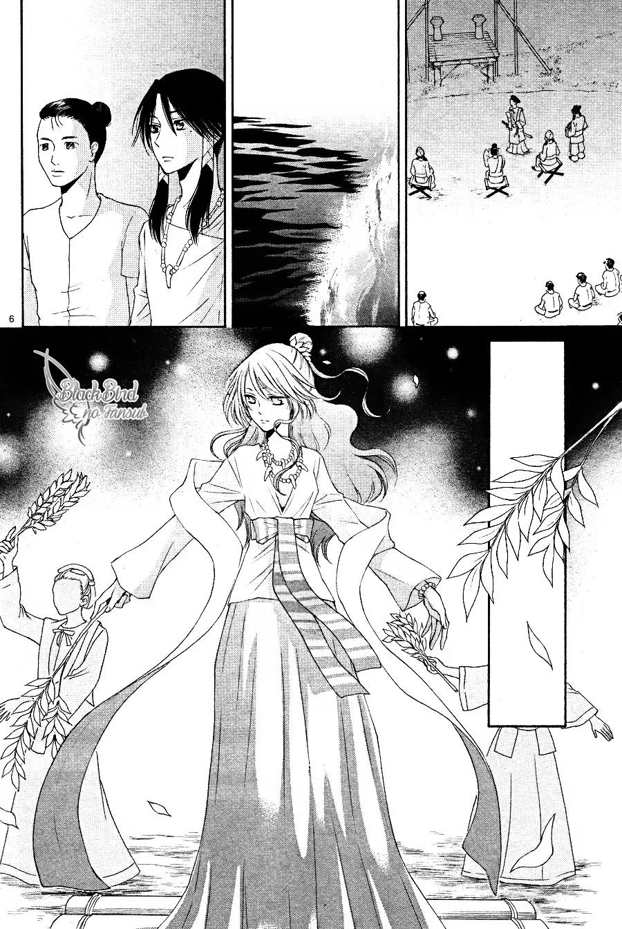Suijin no Ikenie Chapter 14 page 8 - Chapter 14