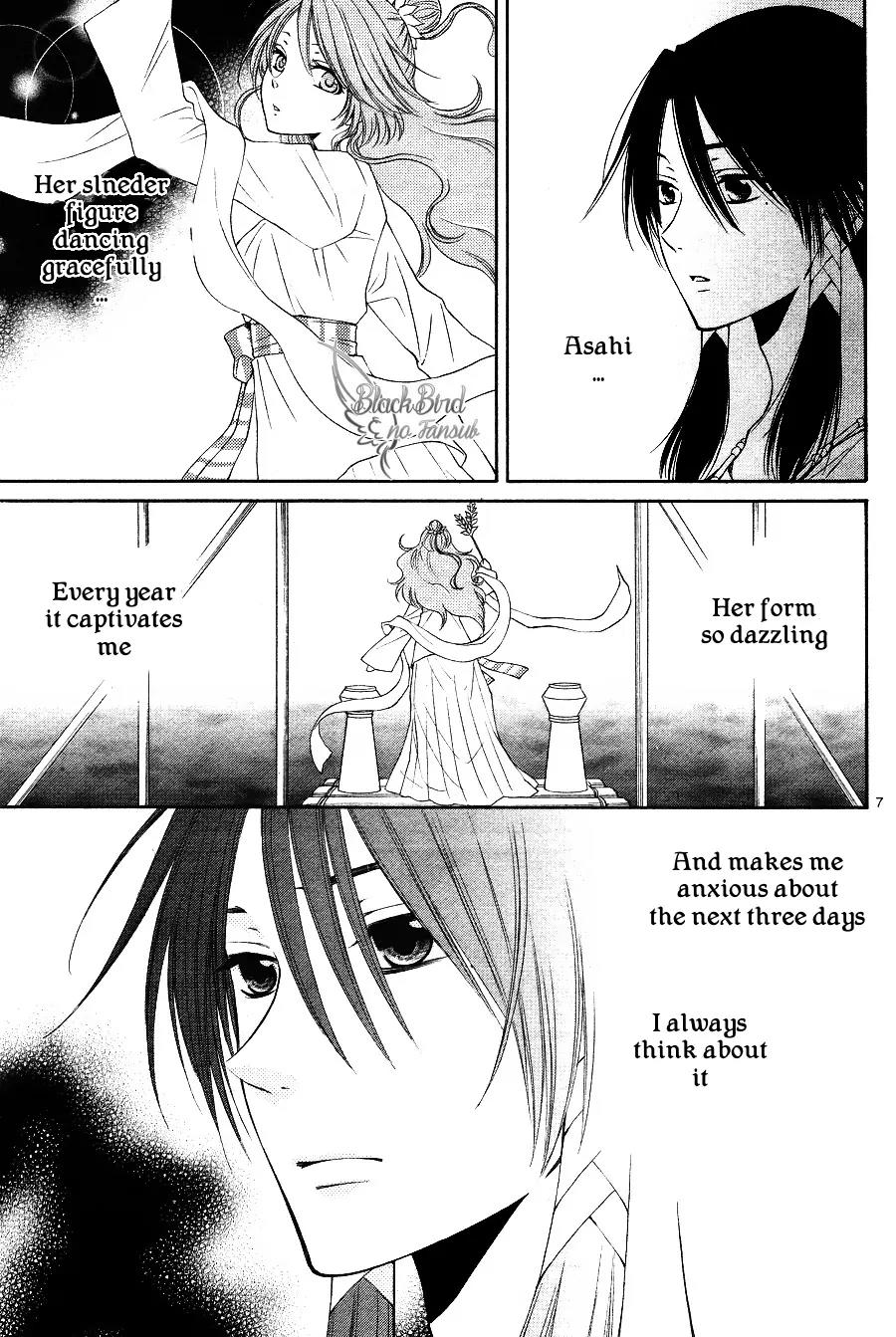 Suijin no Ikenie Chapter 14 page 9 - Chapter 14