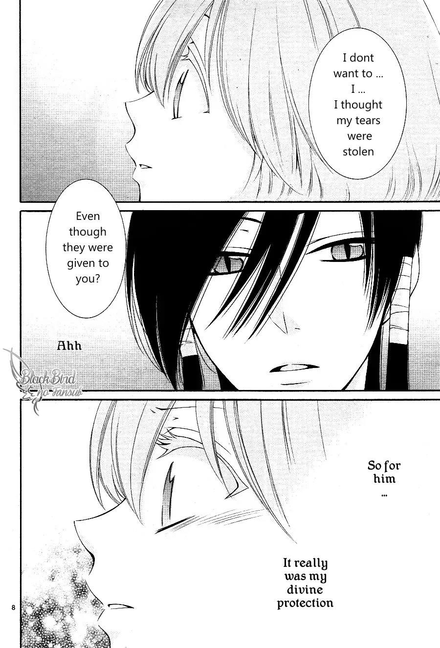 Suijin no Ikenie Chapter 15 page 10 - Chapter 15