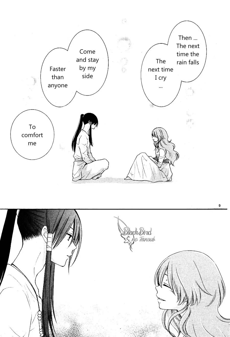 Suijin no Ikenie Chapter 15 page 11 - Chapter 15