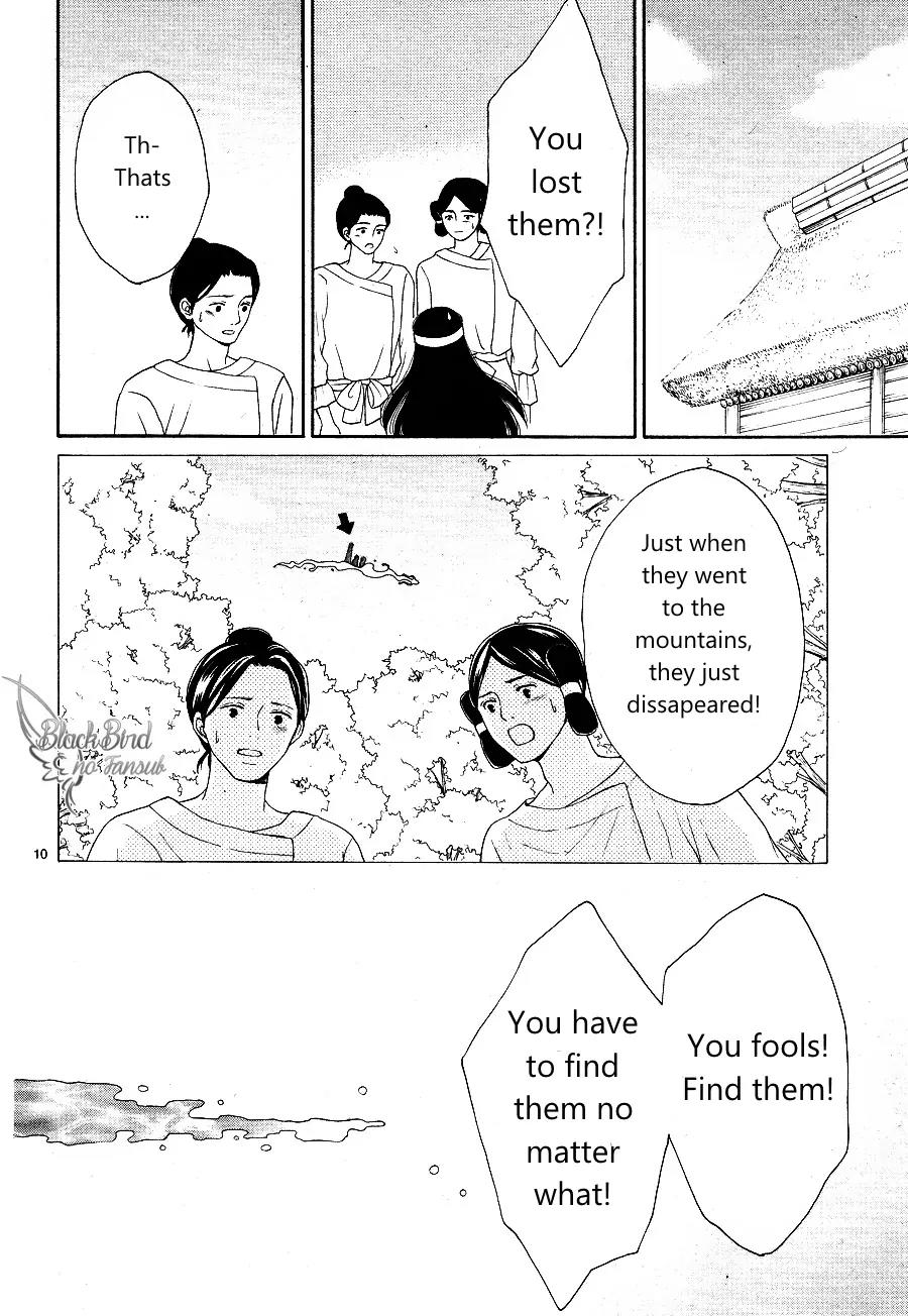 Suijin no Ikenie Chapter 15 page 12 - Chapter 15