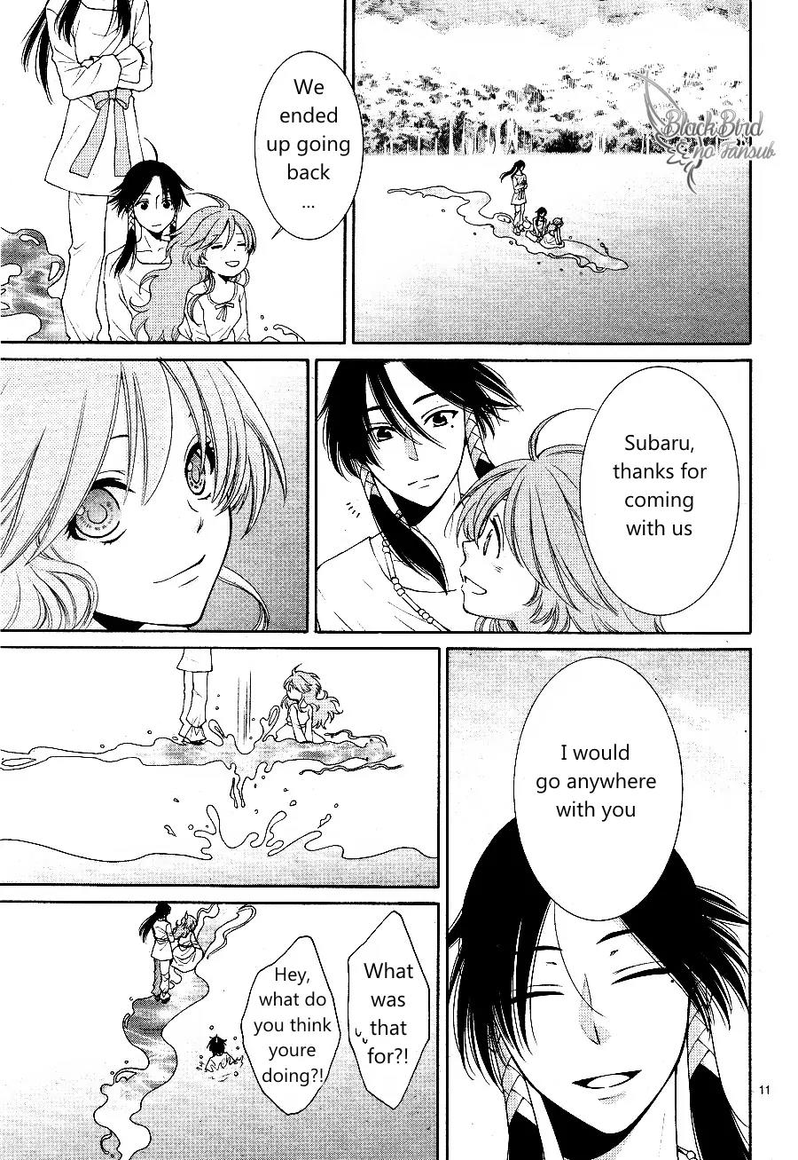 Suijin no Ikenie Chapter 15 page 13 - Chapter 15