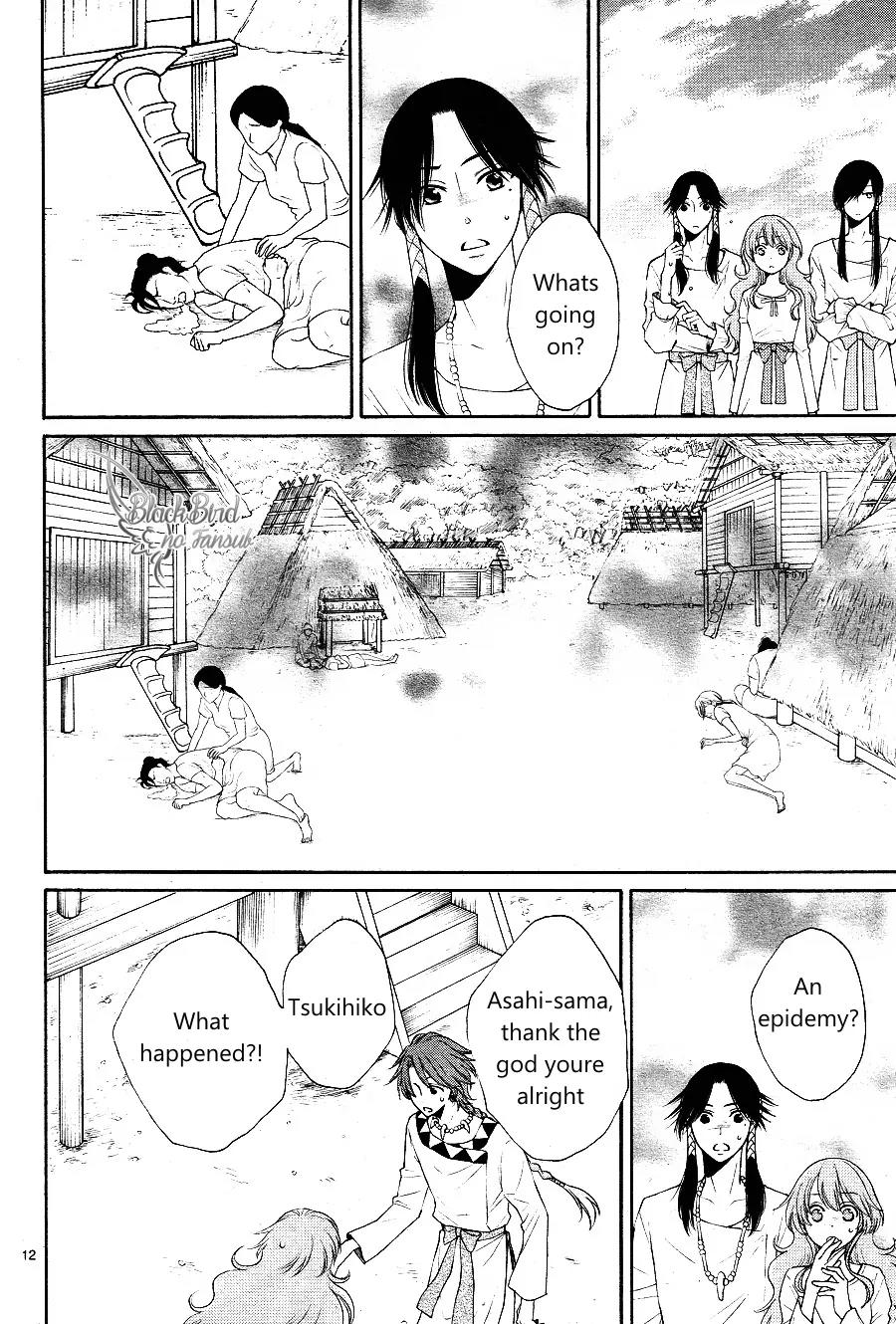 Suijin no Ikenie Chapter 15 page 14 - Chapter 15
