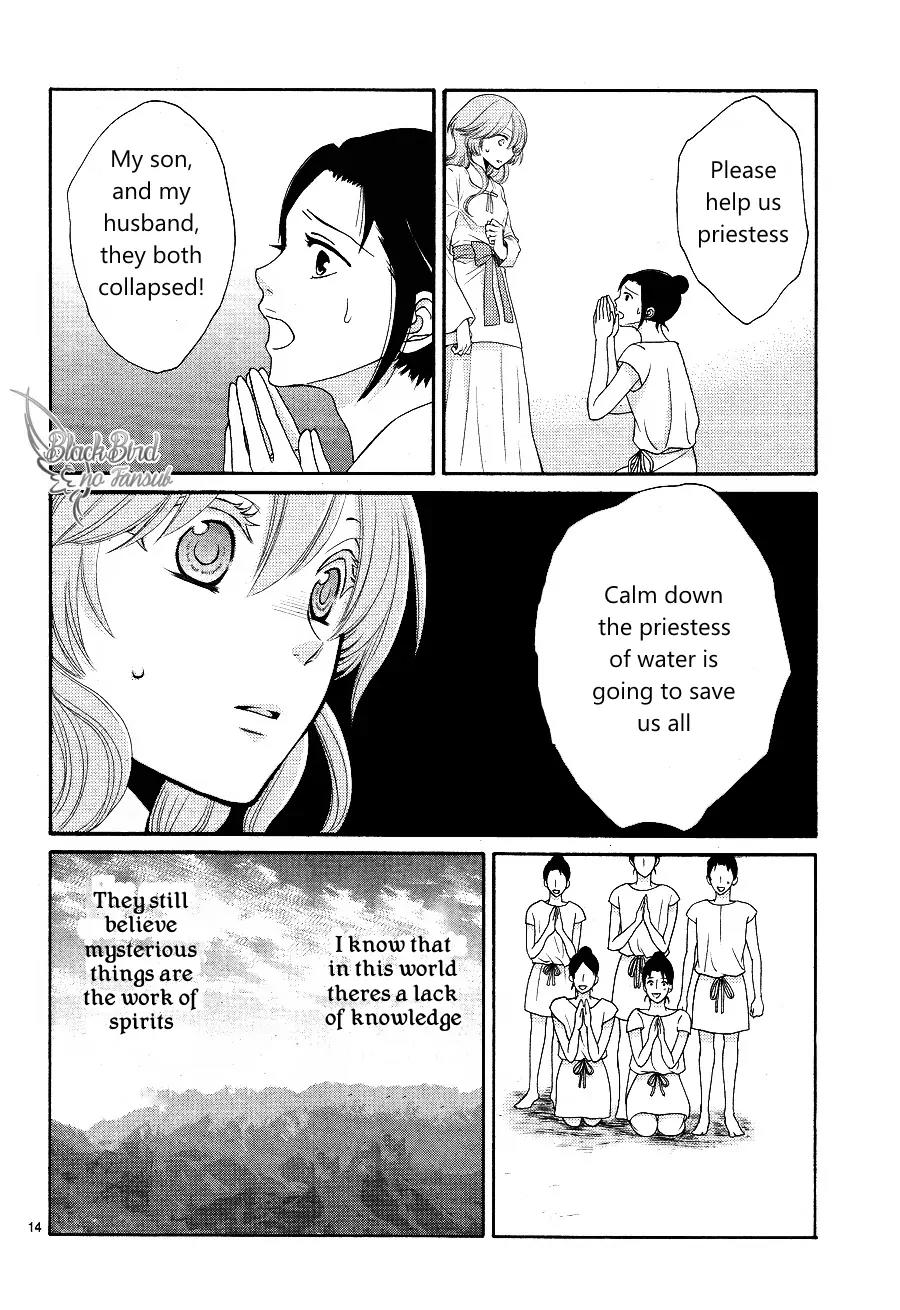 Suijin no Ikenie Chapter 15 page 16 - Chapter 15